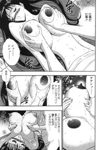 [Nagashima Chosuke] Pururun Seminar 4