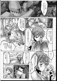 [Zen Yasumori] Release Zero