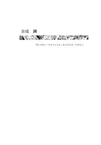 (C57)[UROBOROS] Daiginjou (Medabots)