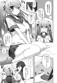 [Mutsutake] Chichi Koki