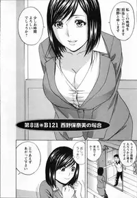 [Hidemaru] Nyuukan♥Madam