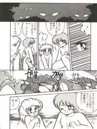 [Hibiki Jun] Doki Doki A Taiken