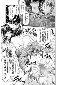 [Kokonoki Nao] Virgin [Digital]