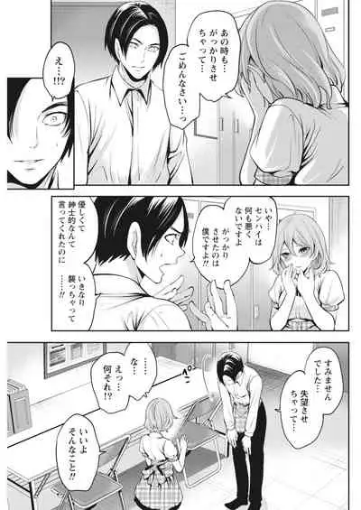 Monthly Vitaman 2018-07