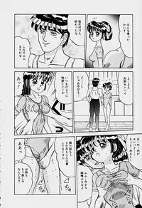 [Sakaki Izumi] Labyrinth