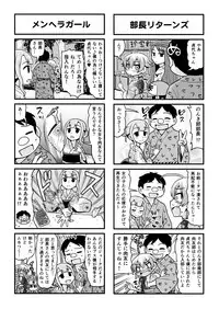 [Gachonjirou] Nonki BOY Ch. 1-39