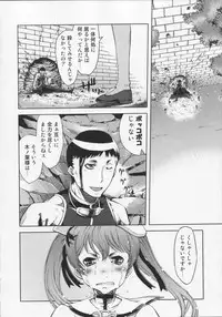 [Suzuki Kyoutarou] Mahou Oshiemashita!!