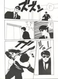 [ALPS (Various)] LOOK OUT 21 (Various)