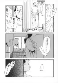 [Machida Hiraku] Machida Hotel