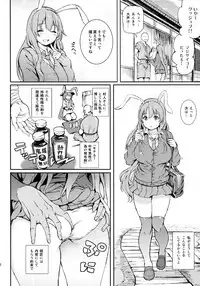 (Reitaisai 15) [Satellites (Satetsu)] Udonge, Ucchaimashita. (Touhou Project)