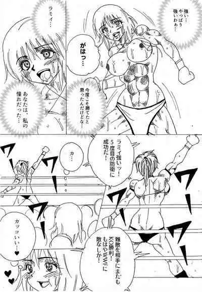 [Yama] Chousen-sha Kettei-sen Lamy VS Serafina