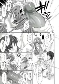 [Takane Nohana] Reverse!