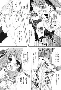 Hin-nyu v41 - Hin-nyu Tengoku