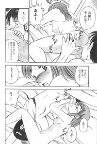 Monthly Vitaman 2007-01