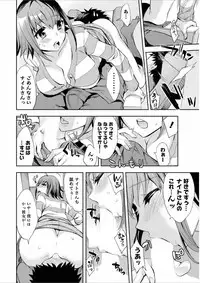 [Emua] Offline Game 7 [Digital]