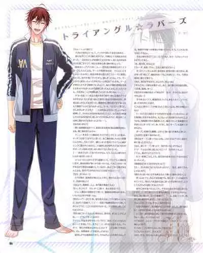 Cool-B Vol.54 2014-03