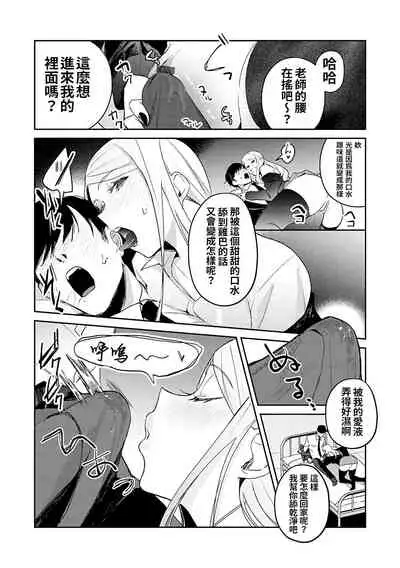 Yuwaku Mille-Feuille