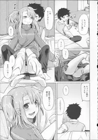 [Moketa] Koiiro Smell