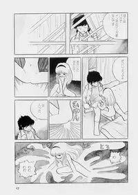 [Azuma Hideo] Hizashi