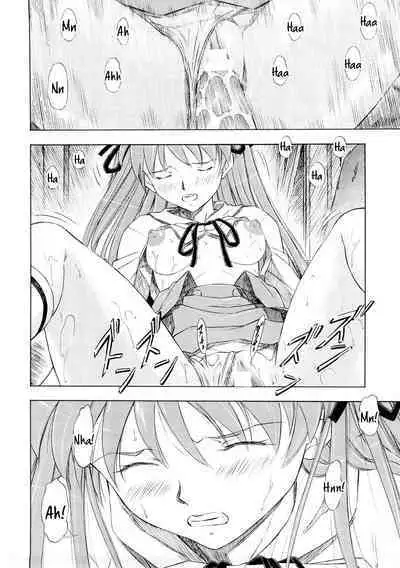 Asuka Richness Black