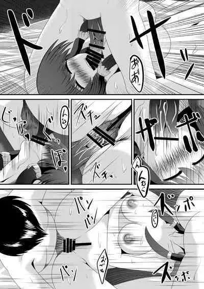 Reimu-san no Kimochi Ii Arbeit