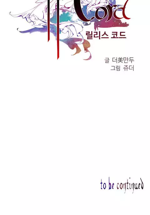 Lilith`s Cord Ch.1-15