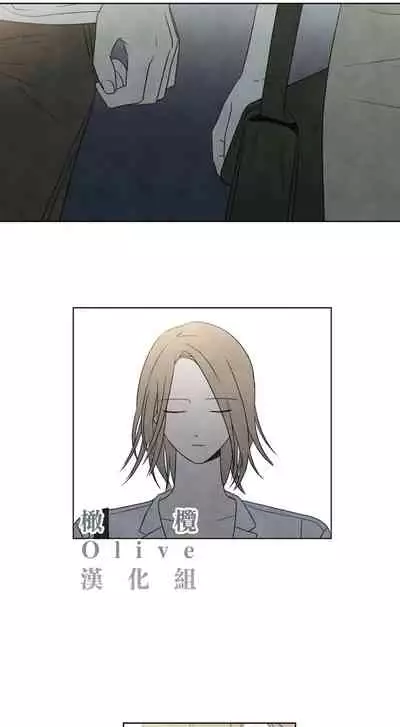 [Yuju] Summer Solstice Point Camp Ch.00-10|夏至点Ch.00~10[Chinese] [橄榄汉化组]