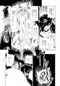 [Sano Takashi] Candy = Heroine