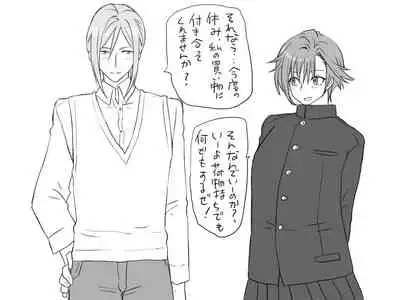 Changed into a Girl, with My Best Friend