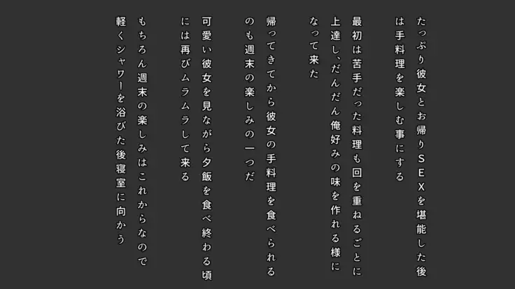 Shuumatsu JK Osananajimi