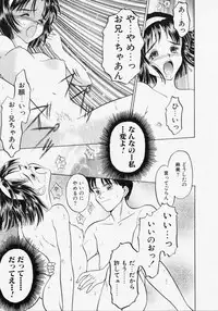 [Kageno Illyss] Endless Blue