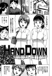 [Nitta Jun] Koisuru Doutei