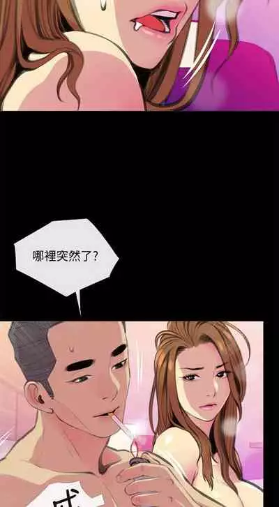 【周五连载】主妇危机（作者：查爾斯&漢水） 第1~29话