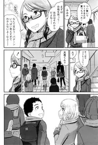 Monthly Vitaman 2016-03