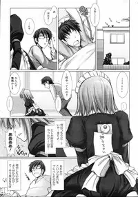 [Kizuki Aruchu] Maid Bride