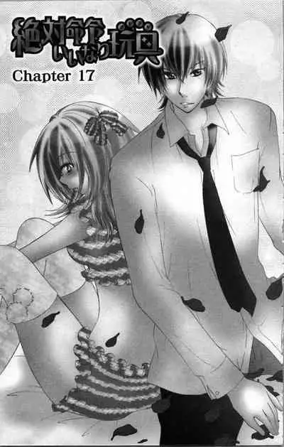 Zettai Meirei Iinari Omocha III