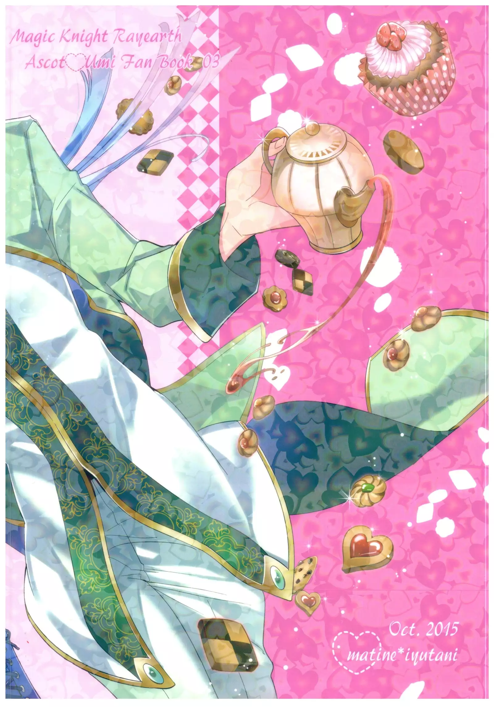 Lets make Love with Kaori Sweet