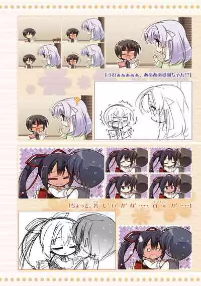 AMAIRO ISLENAUTS OFFICIAL VISUAL FAN BOOK