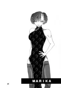 [Nanohana800] Marika Explosion 3 [Digital]