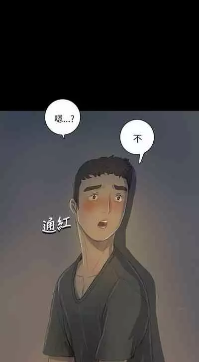姐姐 1-66