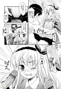 [Hoshizaki Hikaru] Drug and Drop Ch.1-4(complete)