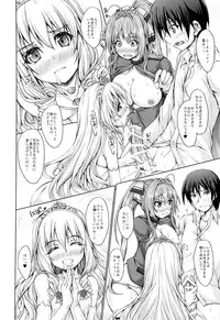 (C87) [SEITOKAISHITSU (Akimoto Dai)] THE BRILLIANT HOURS (Amagi Brilliant Park)