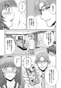 [Hoshiduki Melon] Kurozuma [Digital]