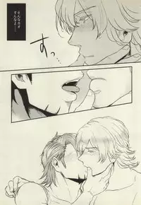 [MagMozzo (Hazama)] HO (TIGER & BUNNY)