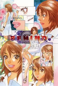 [Tenjiku Rounin] BLIND