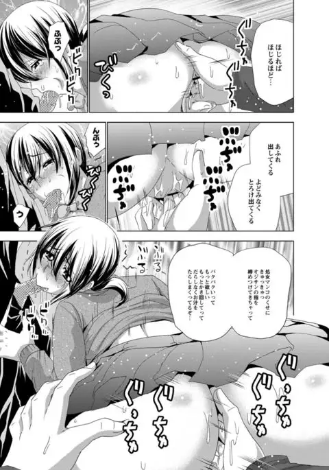 Monthly QooPA 2015-05