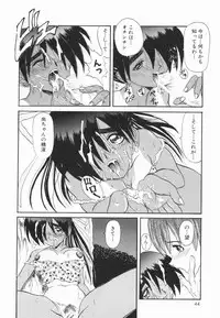 [Hirokawa Kouichirou] A to Z