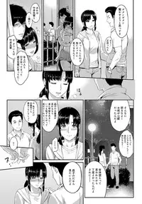 [Yoshiura Kazuya] Kizashi Ch. 1-3