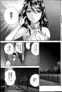 Monthly Vitaman 2014-01