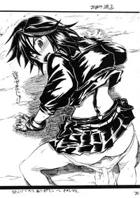 (C85) [Full Accele (Akiya Akira)] KILLFUCK (Kill la Kill)